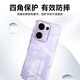 KOOLIFE 适用 OPPO Reno13手机壳保护套Reno13手机套镜头全包简约亲肤透明软壳淡化指纹外背壳