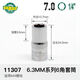 世达（SATA）工具手动扳手套筒6.3mm系列小飞套筒六角套筒公制多规格 11303小飞6角套筒4.5MM
