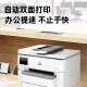 HP HP color inkjet printer A3A4 home office 9730 wireless automatic double-sided copying machine 9720 9720 A3 printing A4 printing copy scan single paper tray Upgrade standard [host + chip large-capacity ink cartridge 1 set]