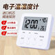Xiaomi Potbar Genaues Thermometer Innenräume Haushaltsbabyraumtemperaturmesser Luftfeuchtigkeit hoher Präzision elektronischer Temperatur und Hygrometer -Importbewegung 719 Silber [USB -Ladung]