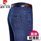 Pierre Cardin Sommer Ice Seidenjeans Herren dünne hohe Taille losen geraden Hosen mittleren Alters Gelegenheitshosen 3886 Schwarz und Blau 33 [2 Fuß 6 Taille]