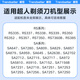 娱浪适配超人剃须刀充电器充电线刮胡刀配件RS 335 337 338 339 350 SA 647 829 USB电源线