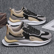 Changxiang Huili Herrenschuhe Frühling und Sommer 2025 neue Schuhe für atmungsaktive leichte, erhöhte weiche, vielseitige Sportarten von Männern für Männer grau 42