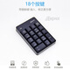 Hangsheng HONX numeric keypad wireless laptop desktop computer universal USB mini external wireless numeric keypad mouse set direction key numeric keypad wireless numeric keypad with receiver universal
