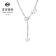 Cai Bai Jewelry Platinum Chain Tag PT950 Platinum Heart Tassel Clavicle Chain Chain Price Approximately 8.60 grams Approximately 45 cm