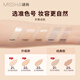 MISSHA Red BB Charming Moisturizing Cream SPF42/PA+++ Upgraded No. 21 BB Cream Sunscreen Concealer Double Eleven