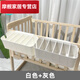 婴儿床边挂收纳挂篮尿布纸尿裤收纳袋床头挂袋床围栏分隔收纳盒 【5片隔板可调节】灰色