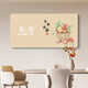 
Chengzai's new Chinese style Ping An Xile Restaurant Decorative Painting with Clocks, Wall Clocks, High-end Wall Lights, Electronic Clocks, Living Room and Dining Table Painting JD14128 Digital Display Model 100*50 (suitable for restaurants about 1.5 meters) Crystal Picture PVC Black Edge/Power Bank Automatic Sensing