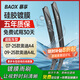 Enjoy silicone coated wipers for 07-25 Audi A4/09-25 Audi A4L wipers, silent 24/20