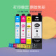 Suitable for Epson T05U ink cartridge WF4838 WF7848 T05N ink cartridge WF7841 7318 printer E05N+E05U [four-color set special] [WF7845 printer special]
