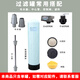 玻璃钢过滤罐石英砂过滤罐树脂过滤罐活性炭过滤罐多介质过滤罐子 1054型号：（258*1390）