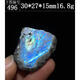 Micro Boat Crystal Sri Lanka Blue Moonstone Raw Stone Pendant Blue Light Strong Mineral Specimen One Thing One 536 496