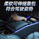 Qianzhong Odyssey armrest box, Alison car armrest box, punch-free center channel storage box interior modification parts, heightened version, brushed black - wireless charging + side lights, special car
