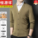 Hengyuanxiang 2025 combed wool knitted cardigan men's autumn and winter middle-aged and elderly dad's sweetheart collar sweater jacket black 58808 XL 175 recommended 135-150 Jin Jin equals 0.5 kg