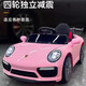Children's electric car, four-wheeled car, rechargeable, seatable, with remote control baby toy car, child battery car, stroller model - no electricity, no music - cannot sit