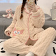Qiao Yumeng Pajamas para mujeres en invierno en espesor en espesor de terciopelo de coral cálido lindo dibujos animados de internet estilo celebridad de otoño e invierno ropa para el hogar MF-897# Light Luxury Plaid Children Style M