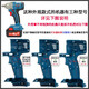 东成DCPB02/03-18/280/298/488/698/998机壳充电电动扳手外壳配件 DCPB02-18 M 机壳(送螺丝)