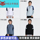 Miaopu Le children's badminton training suit boys and girls autumn and winter long-sleeved tights table tennis football sportswear 9793 white + black trousers 4XS