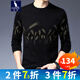 Cardigan de canguano Cuello redondo para hombres Autumán e invierno Sétulo cálido para la moda masculina Séter bordado bordado AQL983 Black 170/L (recomendado 120-140Jin [Jin iguala 0.5 kg])