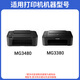 娜塔莉PG845/846适用佳能MG3080/TS3180/TS3480/TS3380/TR4580墨水盒 大容量彩色墨盒1个 约600页 不可加墨