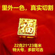 Tingbai Lao Phoenix Gold Store K gold men's ring gold sand gold ring domineering wealth dragon horse with the word 