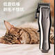 TYZAYR Japanese pet dog shaver electric clipper high-power electric clipper dog hair pet shop special large dog artifact special value model for large dogs