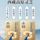 Guangdong Micro Tibetan Xuezhi All Ganoderma lucidum atmatem Sporenpulver Tibet Snowy Plateau Linzhi Robe Pulver Myzelpulver versteckt Ganoderma lucidum Box [2 g/Bag*15 Bags/Box]*1 Box