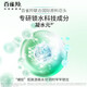 百雀羚（PECHOIN）水嫩倍现精华水乳套装 夏天清爽补水保湿滋润干皮油皮护肤品女士 洁面95+水乳各100ml+眼精华15ml