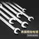Great Wall double-ended wrench double-headed wrench single industrial-grade quick wrench open-ended wrench 17*19mm 314127