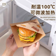 Yusenyi burger wrapper special sandwich grease-proof paper bag cake disposable toast rice ball hand-written breakfast box household 38 pieces (lemon bear) folding coated paper 38x28cm needs to be folded 200 sheets