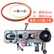 Yunguang 168 electric binding machine high temperature resistant tire belt YG168-3 black belt wear-resistant belt 1 large 1 small belt + drill bit 1 set old style