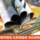 [Kyokura Direct Hair] Bildbuch der emotionalen Intelligenz von Kindern (volles Set von 8 Bänden) Bilderbuch 3-6 Jahre alt. Der chinesische berühmte Lehrer Chen Bochui gewann das preisgekrönte Kinderaufklärungsbuch. Farbbild und phonetische Version der Kindergarten -Kinderliteratur -Meisterwerke. Hardcover Hard Shell Audio Companion Lesen 1484 ** 28