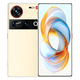 Nubia Z70 Ultra Snapdragon 8 Extreme Edition 35mm main camera 6150mAh Nanhai battery Under-screen camera 5G mobile phone National subsidy 15 Amber 12GB+256GB Official standard configuration