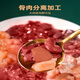 Yuansheng fresh Ryson Yuansheng dogs and cats raw bone and meat fresh meat fattening wet food all-stage pet dog food beef and sheep venison fresh cat food beef formula 100g*10 bags 100g each bag