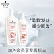 
Schwarzkopf's new cashmere fat nourishing and washing set (600ml wash + 400ml moisturizing) suitable for dyeing and perming