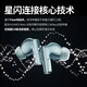 Huawei FreeBuds Pro 3 Wireless Bluetooth Headset Star Flash Headset In-Ear Smart Noise Cancellation Running Sports Music Game Low Latency Universal Honor Apple Xiaomi Collector's Edition丨Extended Store Warranty + Purchase Order Gift Comes with Huawei Music Card + Charging Cable