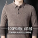 Deer King Optim Winter Thickened Cashmere Sweater Men's 100 Pure Cashmere Lapel Sweater Middle-aged Business Casual Warm Bottoming Sweater Medium Color Gray S 165/105 Code Recommended 100-120 Jin Jin equals 0.5 kg