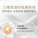 毛戈平黑曜羽翼油皮气垫701白皙色14g+14g粉底液遮瑕控油BB霜生日礼物女