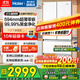 Haier refrigerator 416 liters ultra-thin zero-distance freely embedded within 60cm French style multi-door four-opening double-door Xiaohonghua series first-class energy efficiency dual frequency conversion large capacity state subsidy 416L+healthy black gold purification+maternal and infant three-speed temperature change+WiFi intelligent control