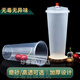 Disposable milk tea cup 90 caliber frosted injection plastic cup commercial cold drink juice packaging cup with lid customized 90/1000 frosted light cup 500 sets of leak-proof lids Please leave a message for the lids