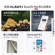 Huawei (HUAWEI)pura70pro Huawei P70 smartphone interest-free installment Roland Purple 12GB+512GB 12-item white strips without interest