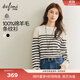 Eifini Jiang Xin endorses classic evergreen Eifini all-wool navy blue basic striped sweater 25 winter new style off-white S 80-105Jin Jin is equal to 0.5 kg