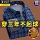 Woodpecker long-sleeved plaid shirt men's autumn and winter plus velvet thickened warm men's shirt casual large size dad's clothes men's clothing 9906 5XL