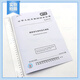Nuevo GB GB 13544-2011 ladrillos porosos sinterizados y bloques porosos