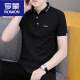 罗蒙（ROMON）短袖t恤男士潮流2025新款白色上衣服夏季男装纯棉翻领POLO.衫半袖 679白色 2XL (适合：145-165斤)