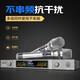 Xianke Home KTV Audio-Set Home Karaoke Audio Home Theatre Sang Volle Ausrüstung K-Target Audio All-in-One Professional Speaker [professionelles Flaggschiff des Jahres] 10-Zoll + High Power Pure Heckverstärker-Verstärker-Set