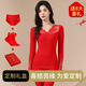 Modal Year of the Year of the Nation of the Year of the Year of the Modal Red Underwear Set Women's Wedding Modal Autumn Clothes Autumn Pants Underwear Warm Clothes Thin Style Big Red 9905 L Large Size [Set] 135-170Jin [Jin equals 0.5 kg]