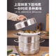 Kangbach 304 stainless steel three-layer steamer steamer with double bottom large soup steamer multi-functional pot 32cm universal gas stove high lid steamer 3 layers 28cm