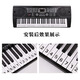 Jingji Nano Glue-free Piano Stickers Piano Key Note Stickers Electronic Keyboard Transparent Stickers Musical Notation Piano Key Stickers 52 Stickers Not Included Black Keys