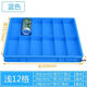 Qinkai plastic compartment box multi-grid storage box partition parts box-shaped storage box screw box storage square storage box 440 D16 grid/outside 440*320*84